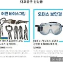 대호철물공구 이미지