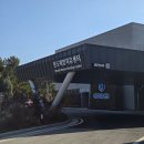 해양센터 1층 | 국내효도여행 추천 : 완도해양치유센터 부모님 모시고 가기 좋은 여행지 / 제휴 할인