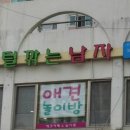 개털깎는집 이미지