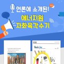 육각수 이미지