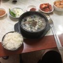 버드나무순대국 이미지