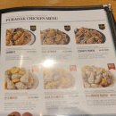 푸라닭부산만덕점 | 푸라닭 부산 만덕점 방문 후기 /만덕 맛있는 치킨 메뉴 추천 내돈내산