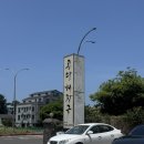 공단해장국아라점
