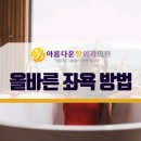 산본항외과의원 이미지
