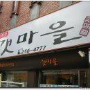 합성동256 이미지