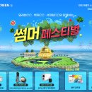 카카오VX 뉴스1