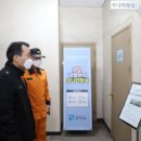 의정부소방서(송산119안전센터)