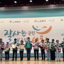 서천국민체육센터 이미지