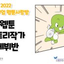 둘리뮤지엄(둘리도서관) 이미지