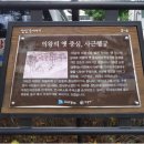 구운동주민센터 이미지