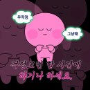 솔로몬1 | 문토_보팅(Voting)_솔로몬파티_소셜링파티_1차, 2차 후기🎀
