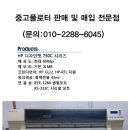 흑백전용중고플로터 hp디자인젯750(A0) 이미지