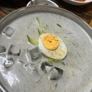 연명국수집