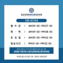 강화신경외과의원 네이버블로그
