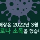 도쿄노래연습장 이미지