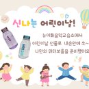 이화우리피아노음악교습소