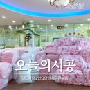 아방스커텐침구