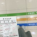 펄스라인생명과학용문점 | ”[수술전 준비 꿀팁] 수액 왜 맞고, 귀걸이·피어싱·젤네일은 왜 다 빼야 할까? 병원에서 알려주지...