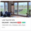 제주노을보리 이미지