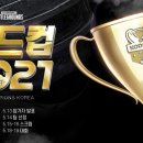 BJ마케팅 이미지