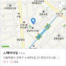 제이제이네일살롱