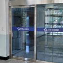 의료법인 문병욱의료재단 진주고려병원 이미지