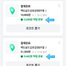 맥도날드김포감정DT점