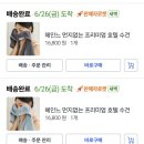 [내돈내산] 현실 자취생의 수건 교체 후기! 헤인느 프리미엄 수건 솔직후기 & 쉰내 없는 세탁방법