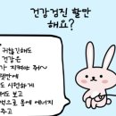 진건산소 이미지