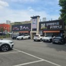 금강로1580 이미지