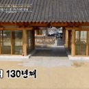전통한의원 네이버블로그