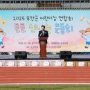 무안어린이집 이미지