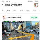 세기약국 이미지