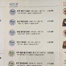 강산면옥 - 동구 동부로 149 | 강산면옥