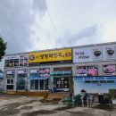 석전해장국 이미지