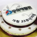 숭덕재활원 이미지