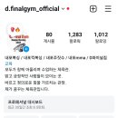 내포복싱격투기 D파이널짐 이미지