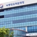 낙동강유역환경청