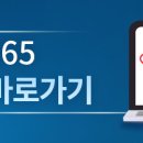 용인이엠365의원 네이버블로그