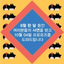 한복데이 이미지