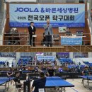 바른세상병원 이데일리
