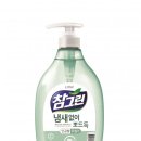 참그린 이미지