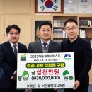 자연엔지니어링(주) 이미지