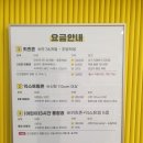 시흥 액티비티 대형 키즈카페 6살 아이 방문 후기 - 다이나믹 온 시흥플랑드르 - 주차 꿀팁