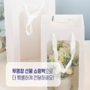 대일포장 쇼핑하우