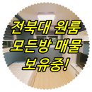 브이아이피공인중개사사무소