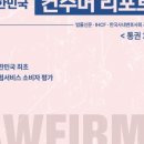 법무법인예헌