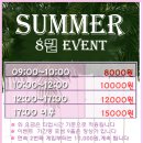 SG애니스크린골프