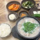 고향옥 얼큰순대국 의정부장암점 | 의정부 7호선 장암역 고향옥 얼큰순대국 의정부 장암점 후기