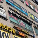 달라헤어 - 순천시 | [강서 우장산] 우장산역 미용실 새치뿌염 받고 사람 달라보인 후기 "준오헤어 문정역테라타워점"